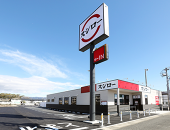画像:三島市梅名事業用定期借地